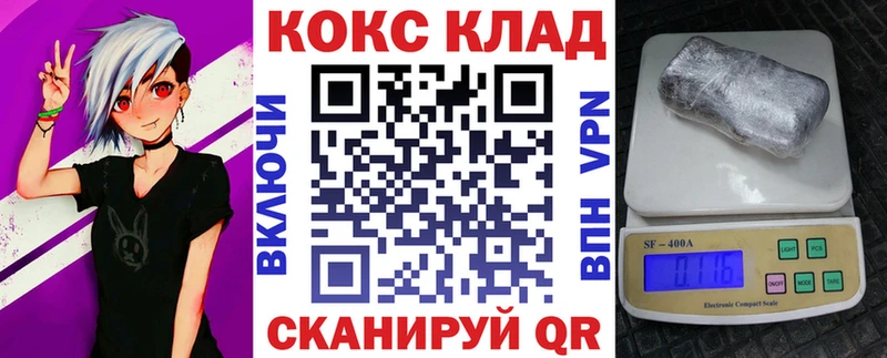 КОКАИН 98% Кемерово