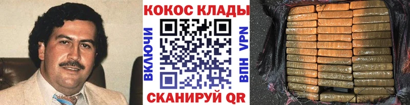 дарнет шоп  Кемерово  COCAIN Колумбийский 
