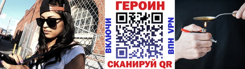 закладка  Кемерово  ГЕРОИН афганец 