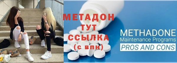 альфа пвп VHQ Алзамай