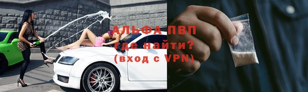 альфа пвп VHQ Алзамай