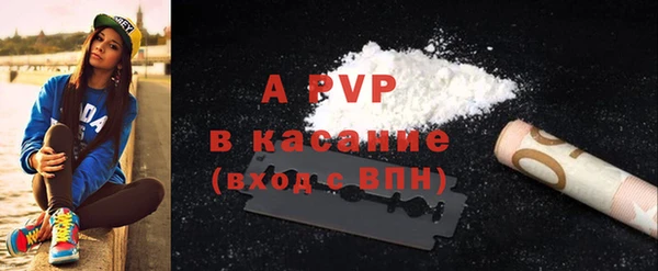 альфа пвп VHQ Алзамай