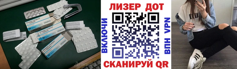 Лсд 25 экстази кислота  Кемерово 