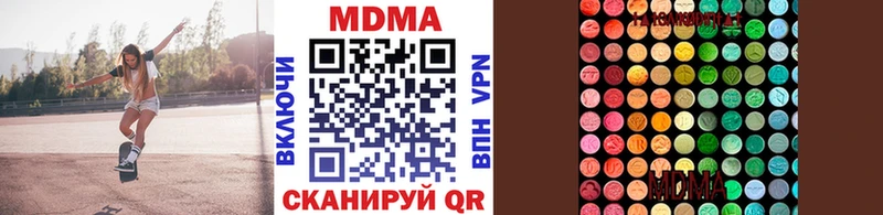 МДМА VHQ  Кемерово 